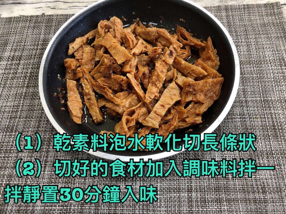 素料炒四季豆(水波炉料理)的加工步骤