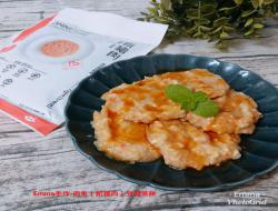 肉末（新猪肉）豆腐蒸饼（全素）