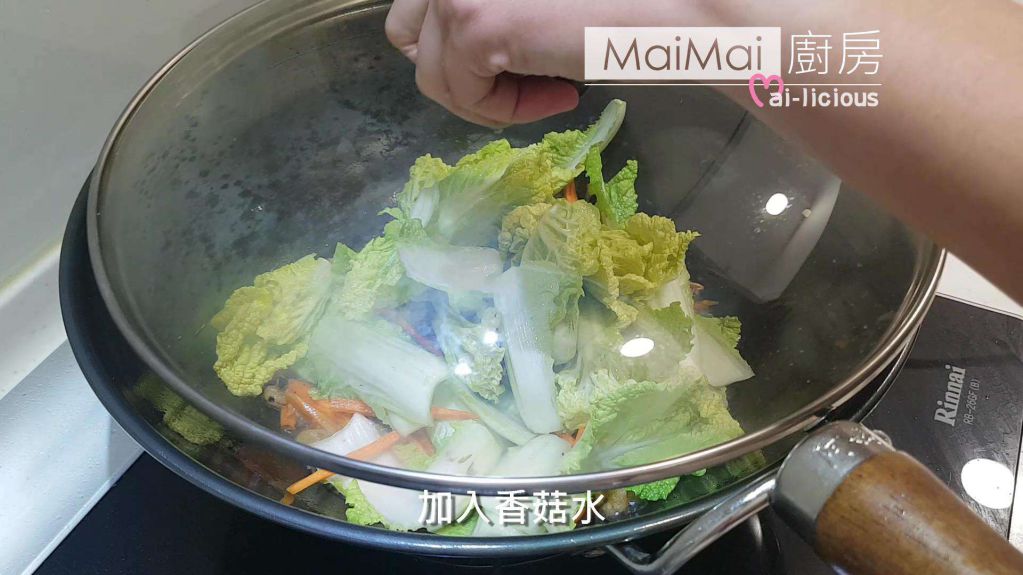 【MaiMai厨房】开阳娃娃菜的加工步骤