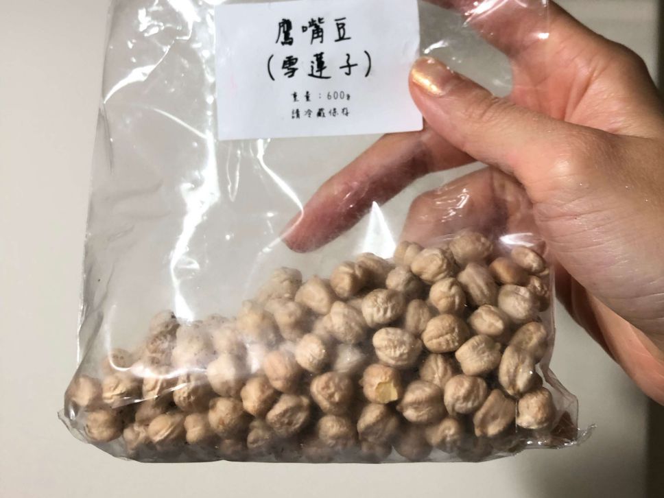 烘烤鹰嘴豆（姜黄）的加工步骤