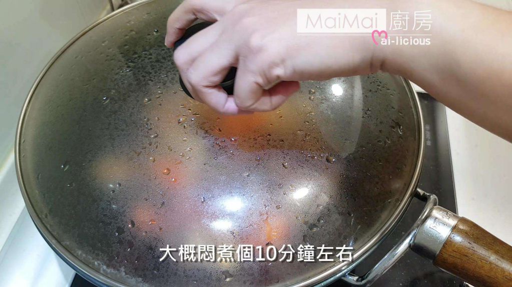 鲜菇烩竹笋(可素食)【MaiMai厨房】的加工步骤