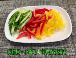 煎豆腐烩甜椒小黄瓜------素食料理