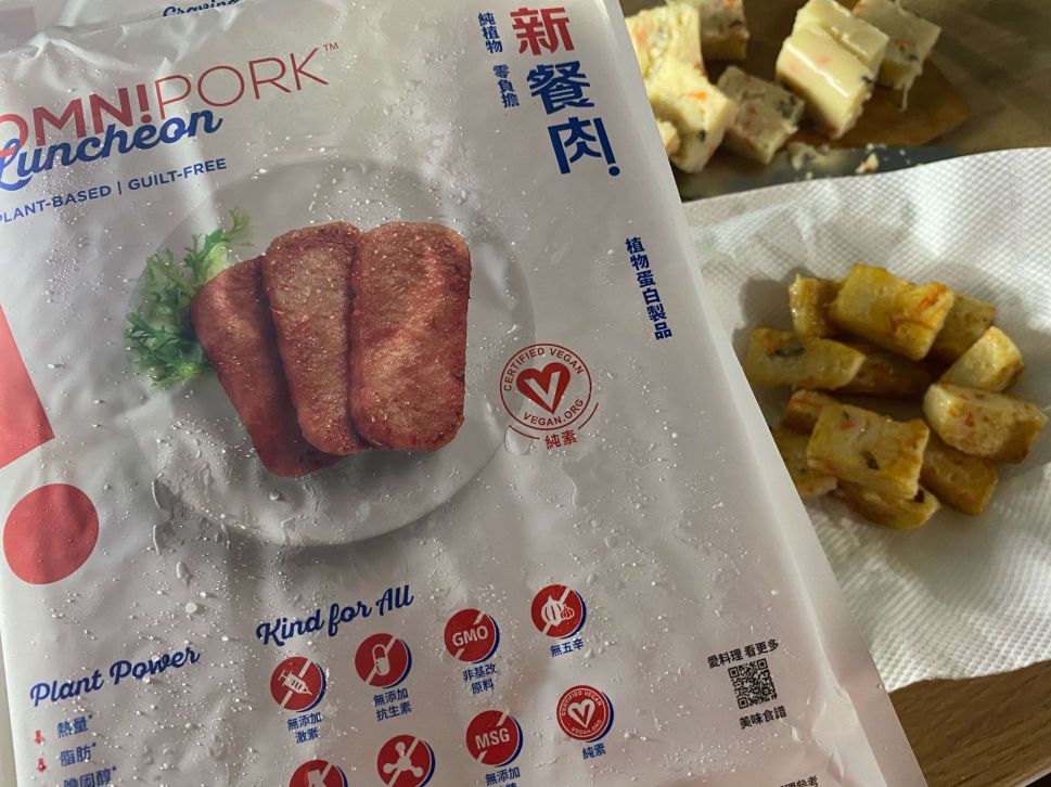 新餐肉炒萝卜糕的加工步骤