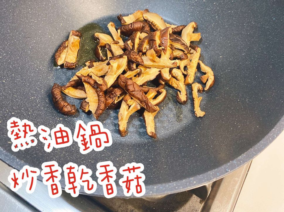 红烧素卷（素食料理）的加工步骤