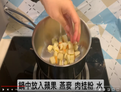 肉桂苹果燕麦粥