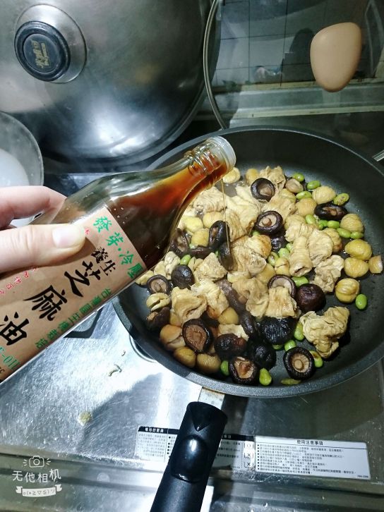 鲁味三拼（素食）的加工步骤