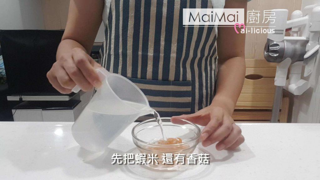 【MaiMai厨房】开阳娃娃菜的加工步骤