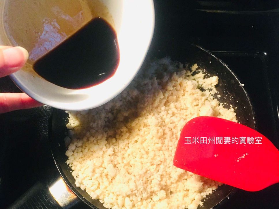 素食豆渣松的加工步骤