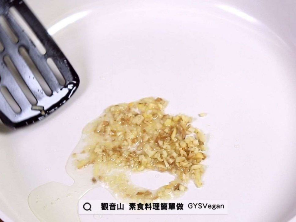 臭腐乳炒高丽🌿全素的加工步骤