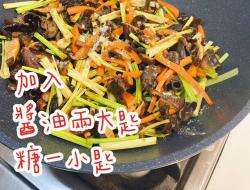 红烧素卷（素食料理）