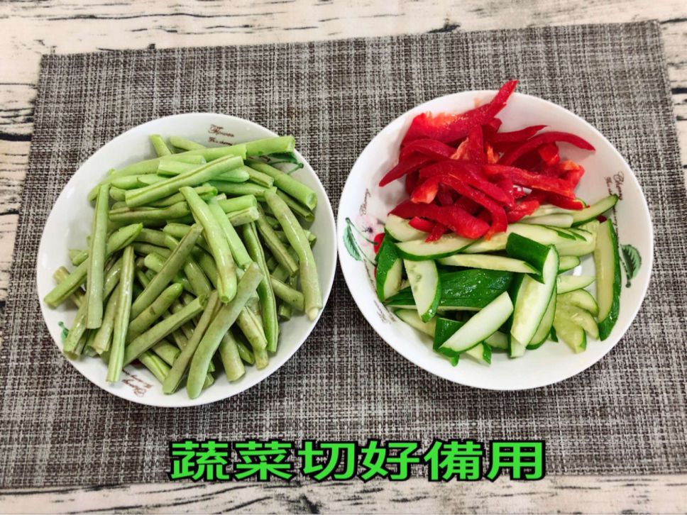 素料炒四季豆(水波炉料理)的加工步骤