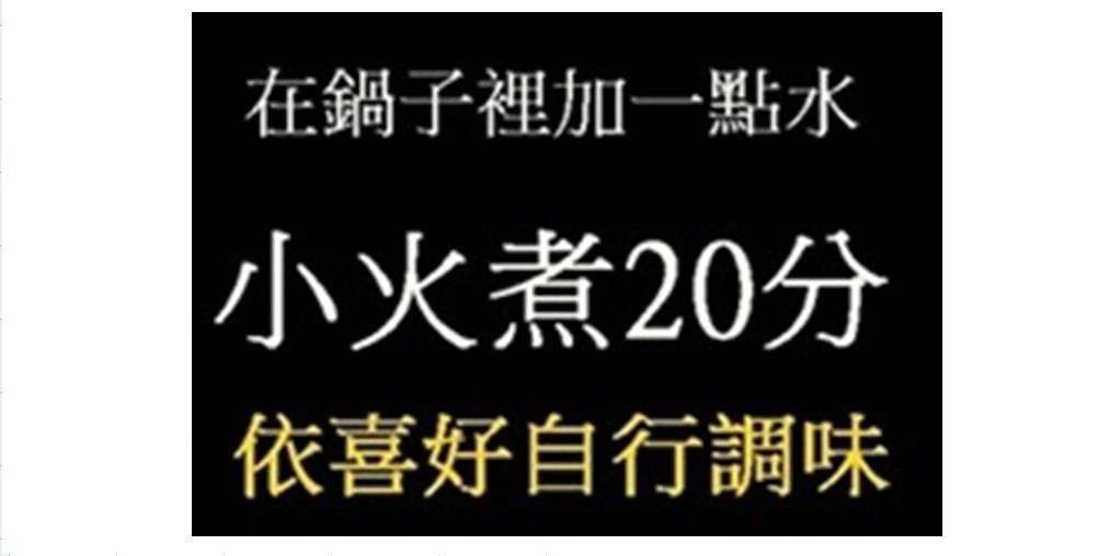 萝拉老师上菜之素炒波萝密幼果的加工步骤