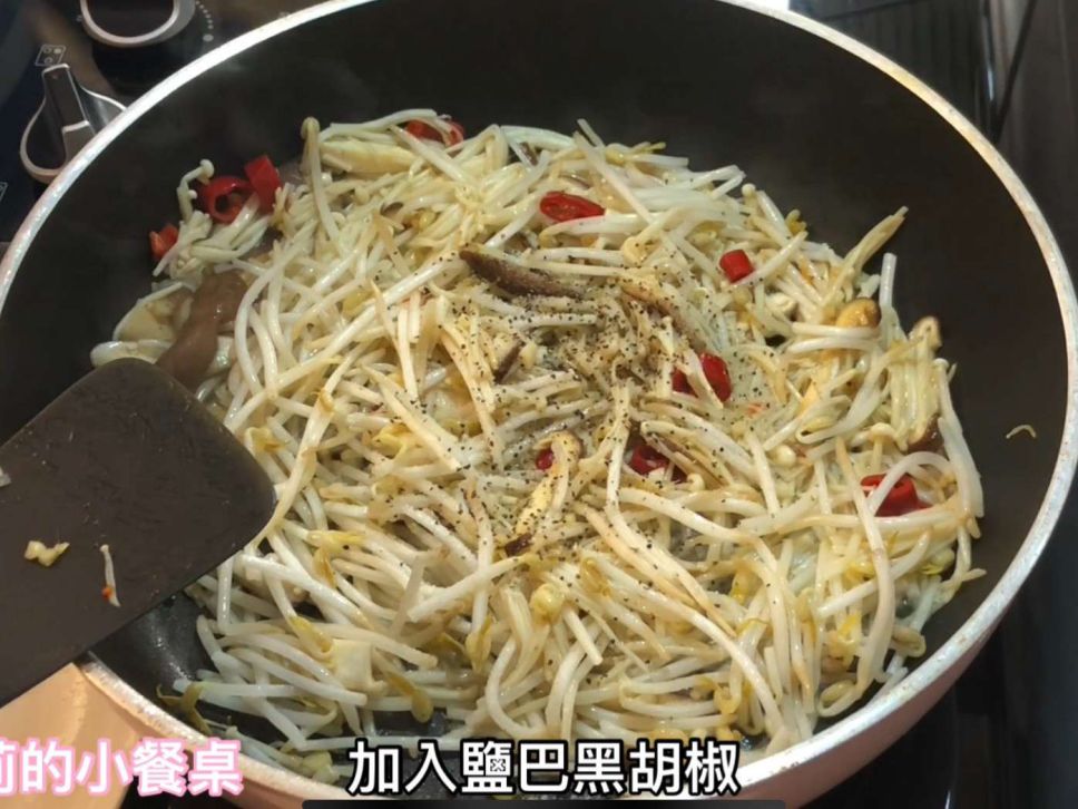 豆芽炒双菇（五辛素）的加工步骤