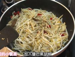 豆芽炒双菇（五辛素）