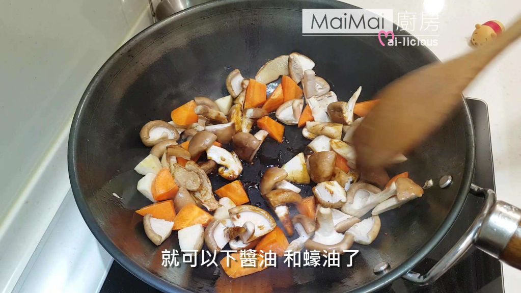 鲜菇烩竹笋(可素食)【MaiMai厨房】的加工步骤