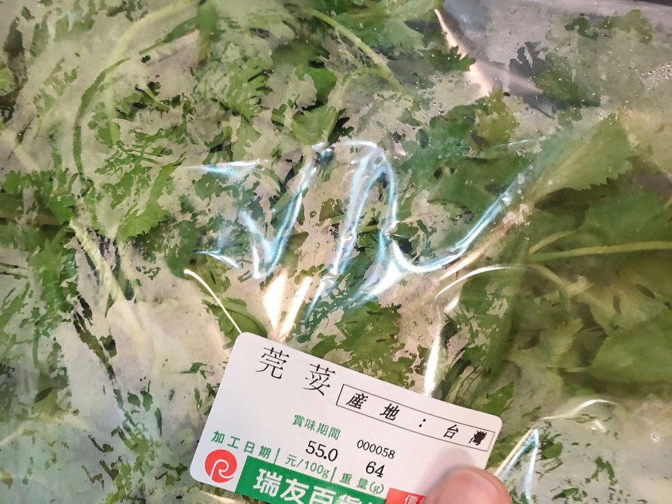 蔬菜客家咸汤圆（素食者适用）的加工步骤