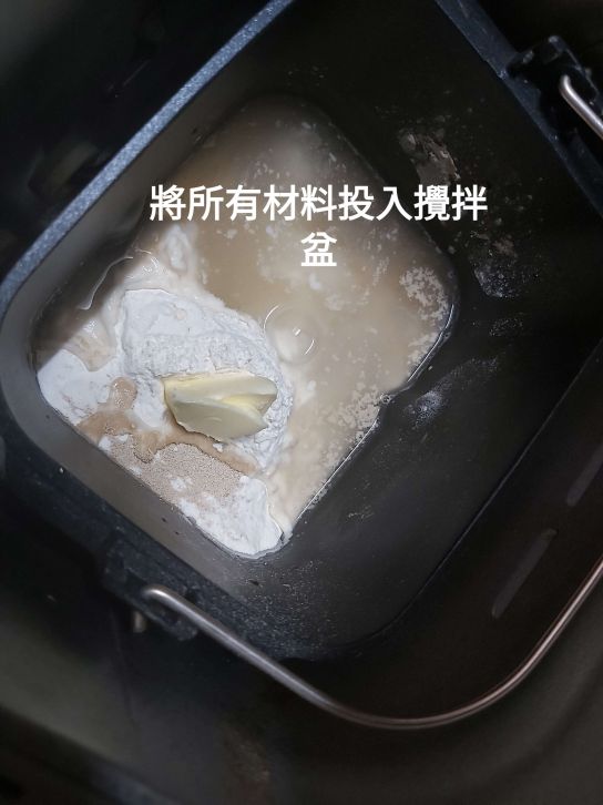 白馒头的加工步骤