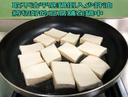 煎豆腐烩甜椒小黄瓜------素食料理