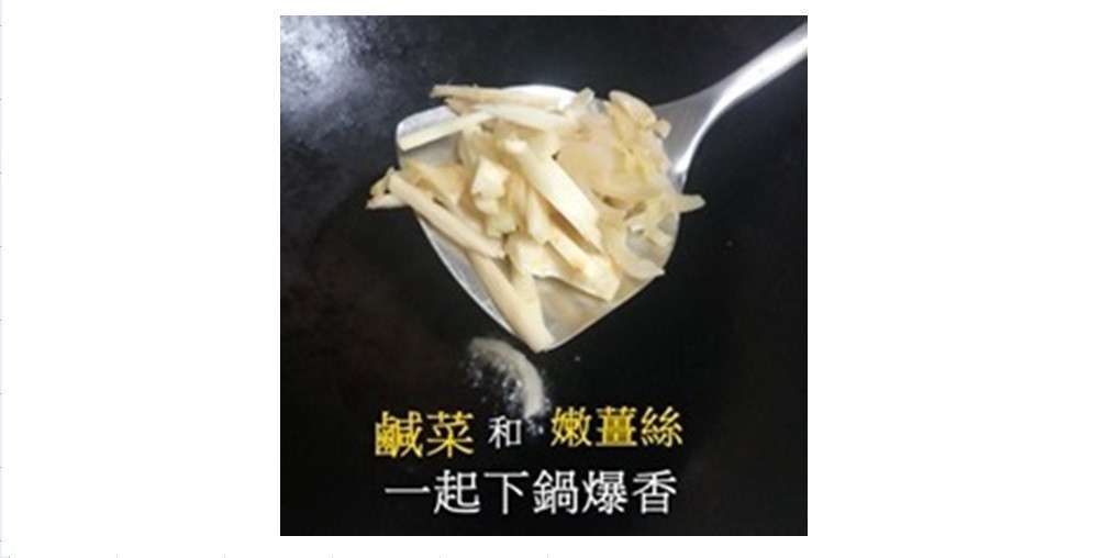 萝拉老师上菜之素炒波萝密幼果的加工步骤