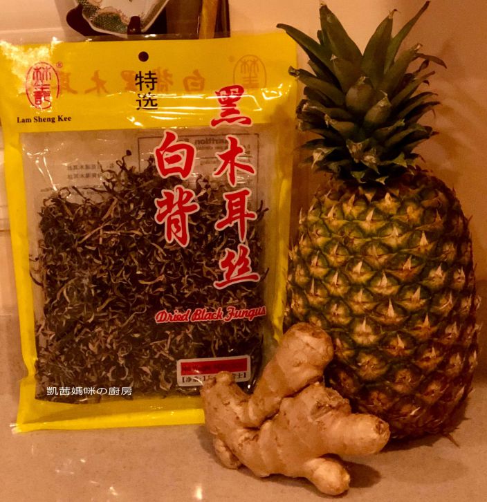 姜丝木耳炒凤梨🎶的加工步骤