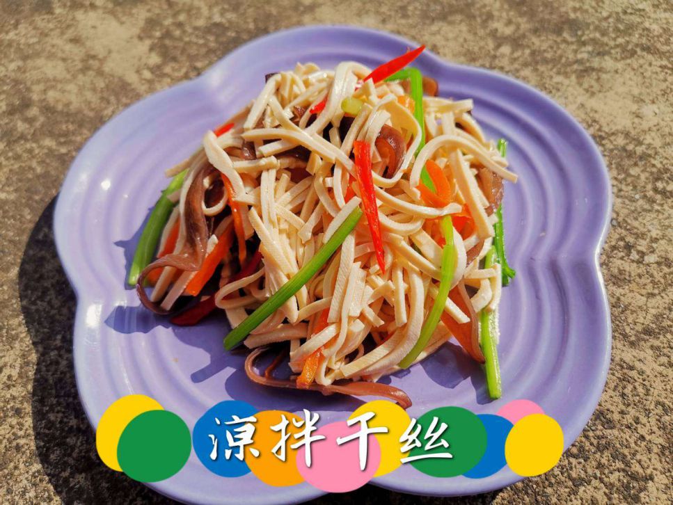 素食料理，凉拌干丝的加工步骤