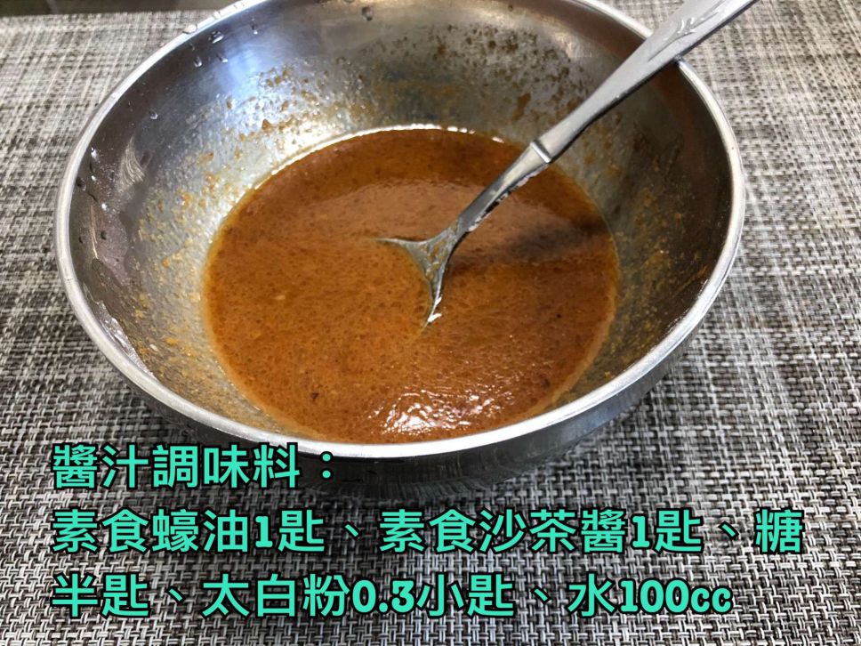 煎豆腐烩甜椒小黄瓜------素食料理的加工步骤