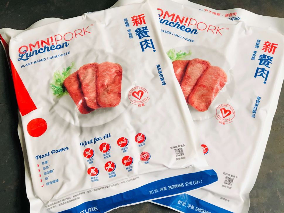 欧姆蛋卷。纯素OmniPork新餐肉的加工步骤