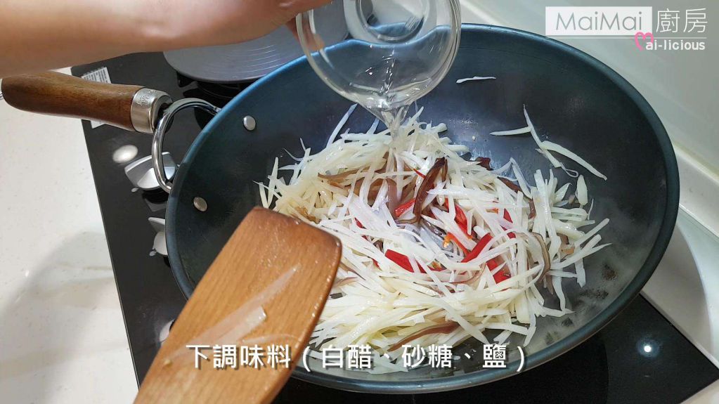 醋溜土豆丝【MaiMai厨房】的加工步骤