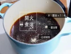 比零失败更简单：秘传百页豆腐(素)