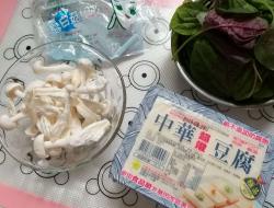 红苋菜鲜菇豆腐酸辣汤【好菇道营养料理】