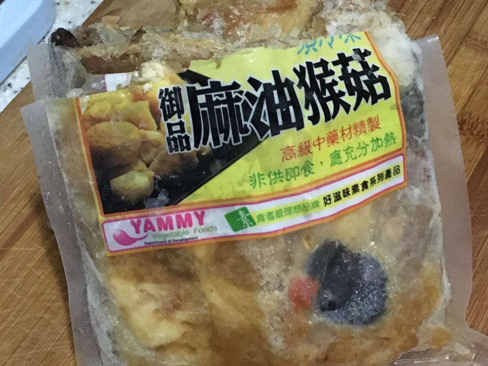 小柚子瓜’s 懒人蔬食料理～卤味大拼盘的加工步骤