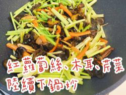 红烧素卷（素食料理）