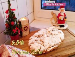 史多伦Stollen🎅传统德国圣诞蛋糕