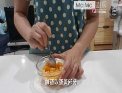 金沙豆腐【MaiMai厨房】