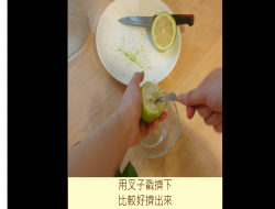 【蛋奶素/低糖】豆腐优格伪巴斯克奶酪蛋糕