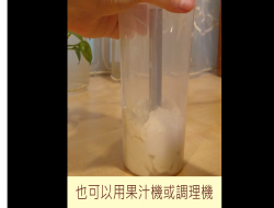 【蛋奶素/低糖】豆腐优格伪巴斯克奶酪蛋糕