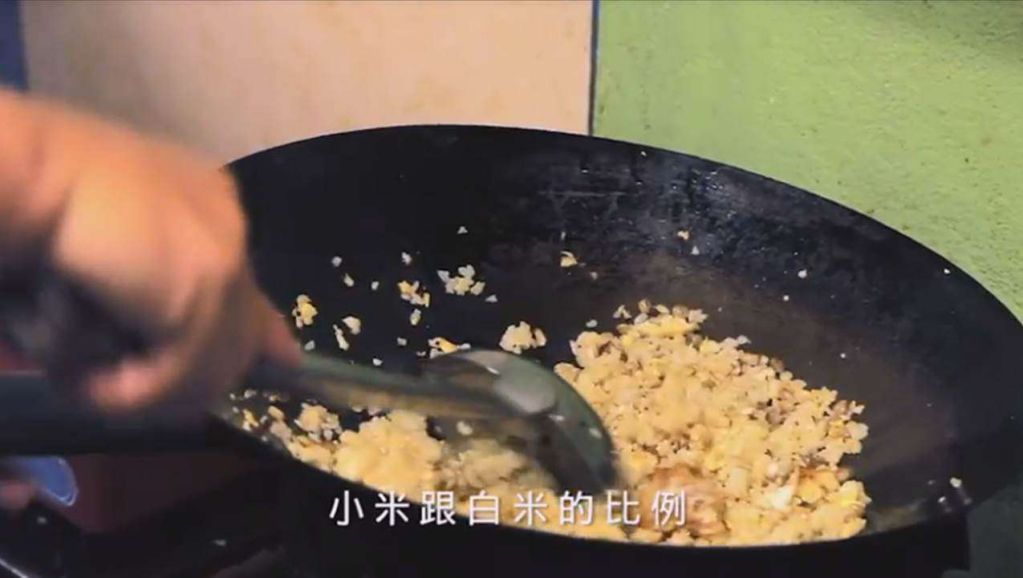 南回小米树豆炒饭的加工步骤