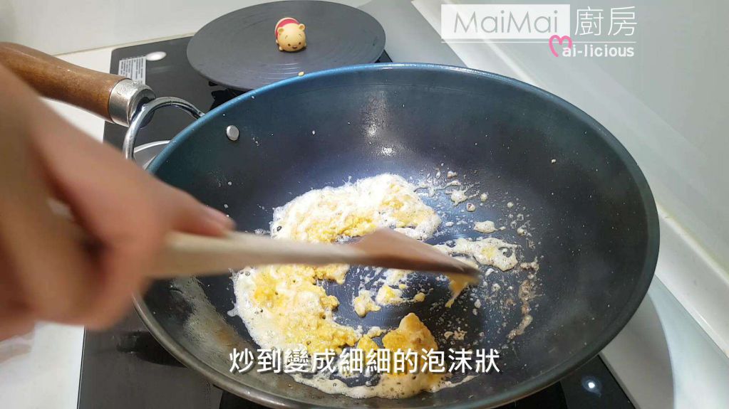 金沙豆腐【MaiMai厨房】的加工步骤