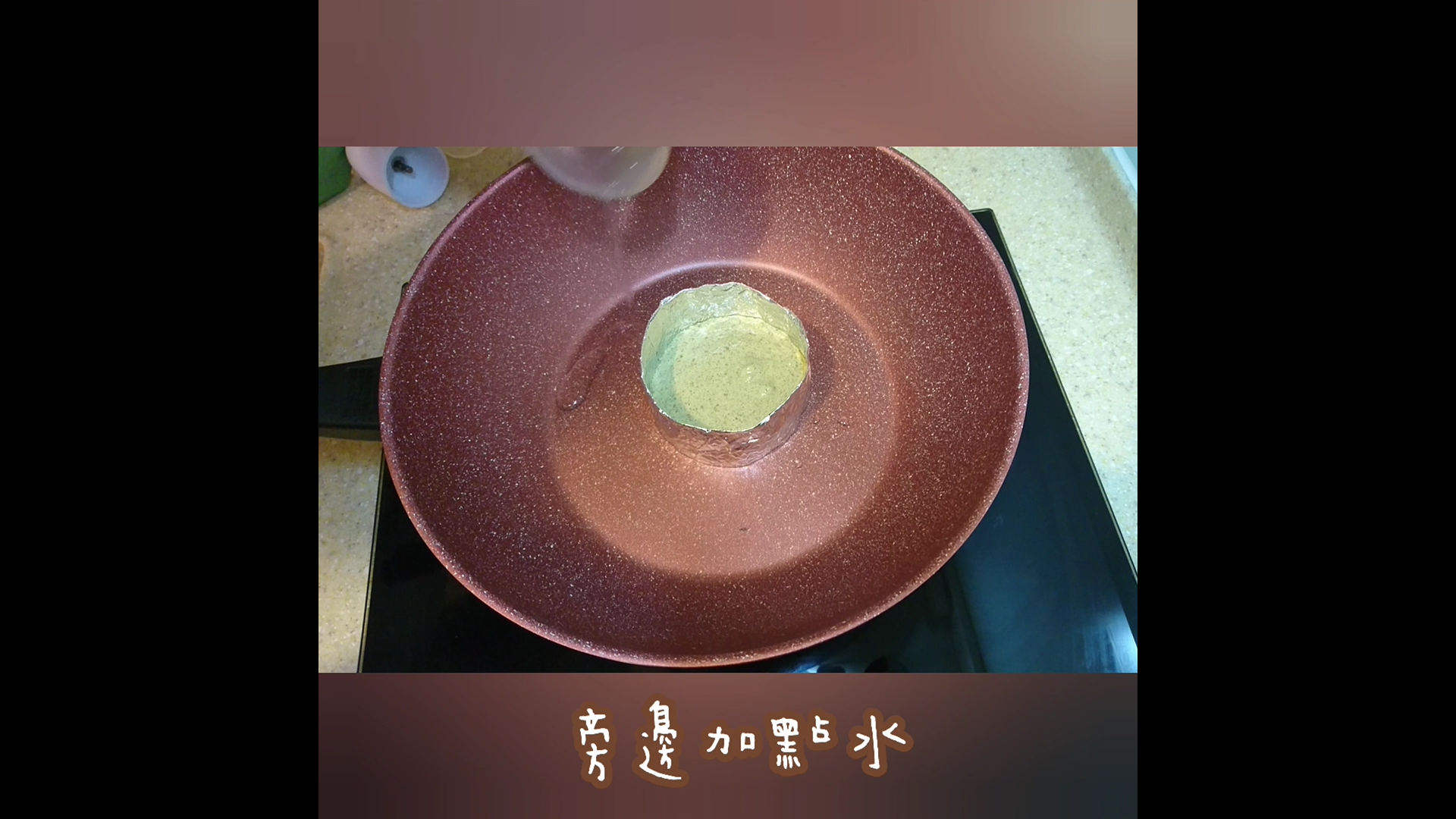 【蛋奶素减糖甜点】抹茶红豆优格舒芙蕾松饼的加工步骤