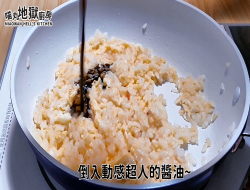 天气之子薯片炒饭[蛋奶素]