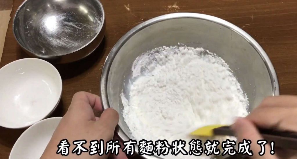 鲜奶麻糬的加工步骤