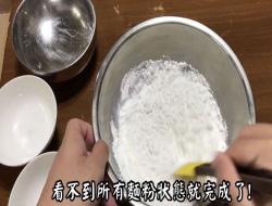 鲜奶麻糬