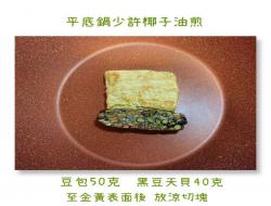 【蛋素/减糖】酪梨芒果天贝豆包沙拉