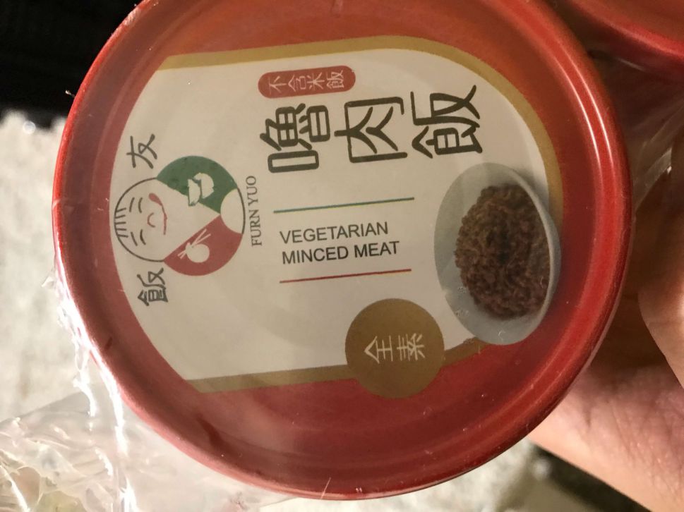 素食意大利面酱的加工步骤