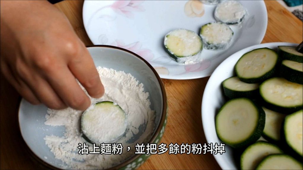 【影音】香煎栉瓜 栉瓜煎饼的加工步骤