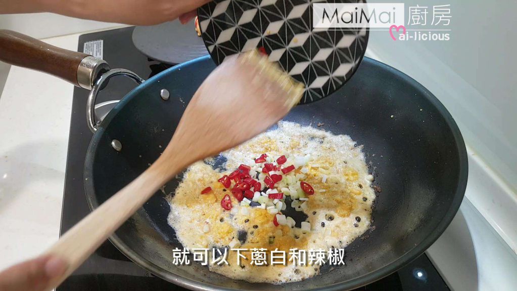 金沙豆腐【MaiMai厨房】的加工步骤