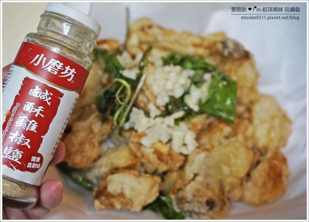 【炸杏鲍菇】盐酥鸡风味的加工步骤