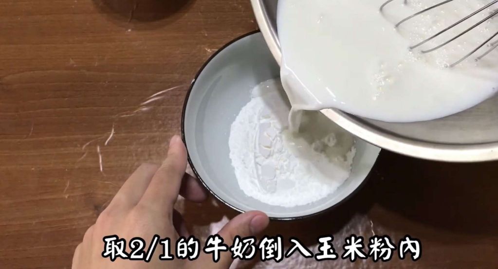 紫薯雪花糕的加工步骤