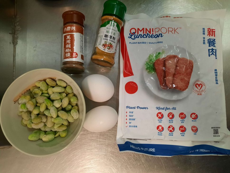 毛豆餐肉炒蛋/OmniPork新餐肉的加工步骤