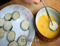 【影音】香煎栉瓜 栉瓜煎饼